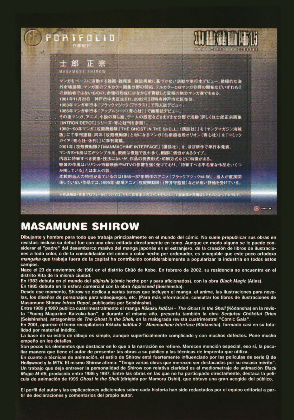 Ghost in the Shell 1.5: Human-Error Processor (Comic Release Group) 45