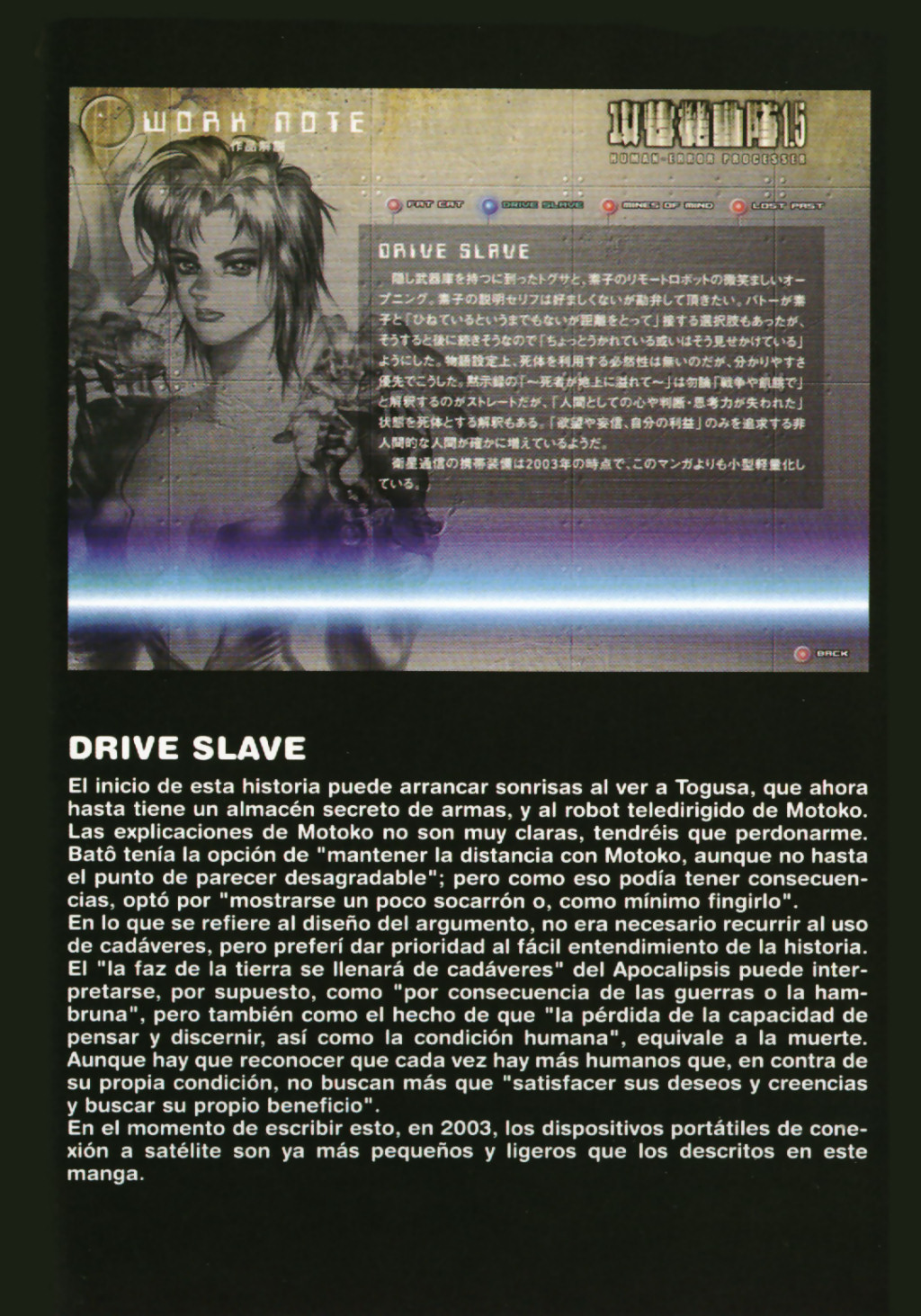 Ghost in the Shell 1.5: Human-Error Processor (Comic Release Group) 47