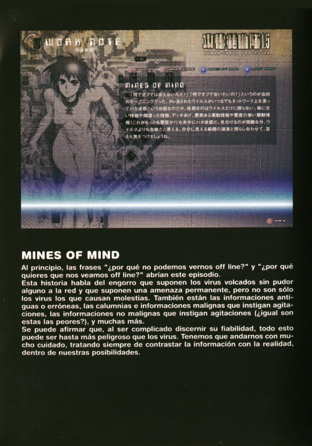 Ghost in the Shell 1.5: Human-Error Processor (Comic Release Group) 48