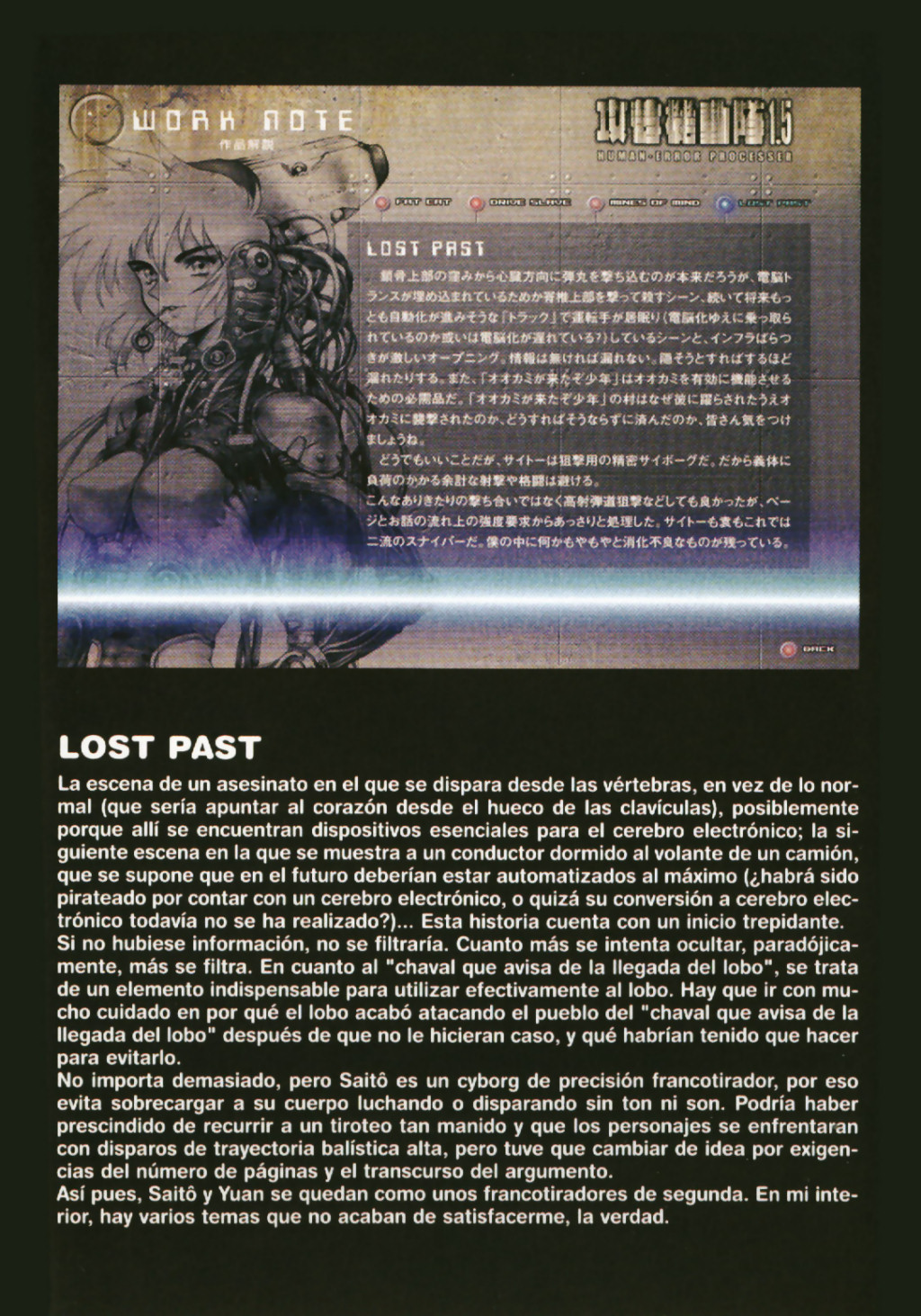 Ghost in the Shell 1.5: Human-Error Processor (Comic Release Group) 49