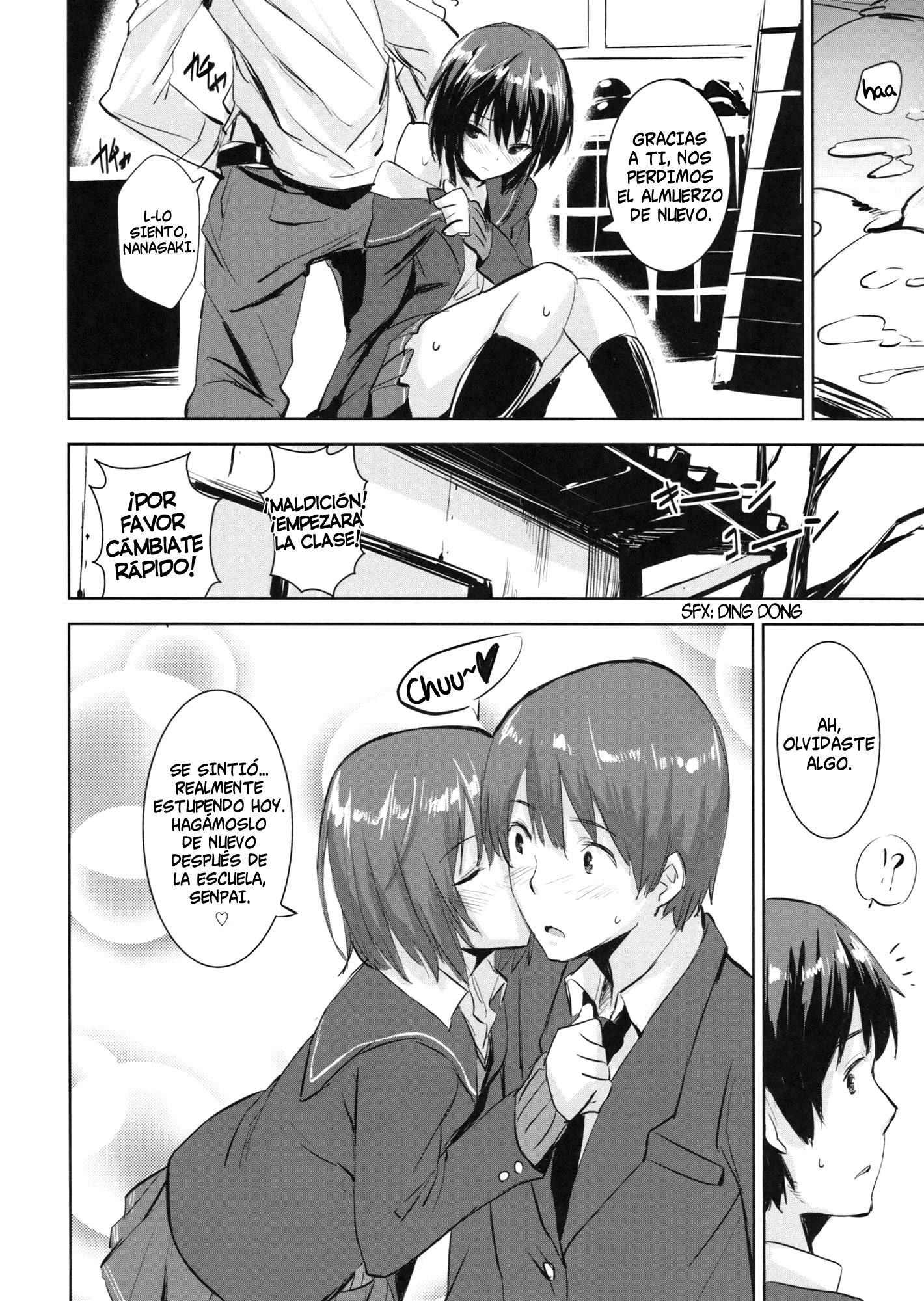 Cloudy See's (HACHInF) 12