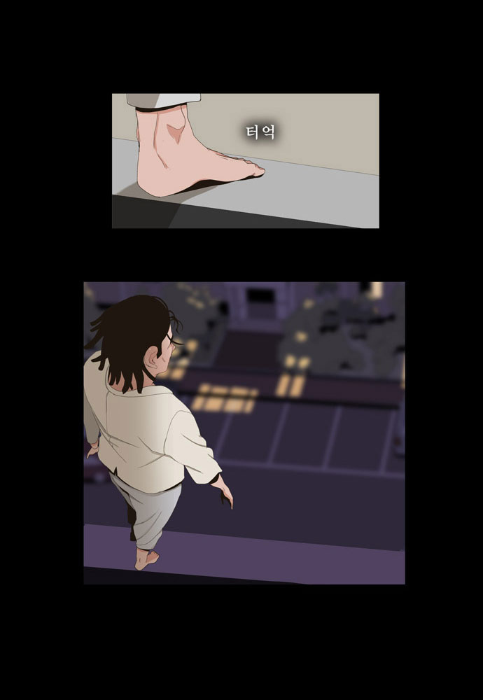 The god of highschool (Dokusai) 24