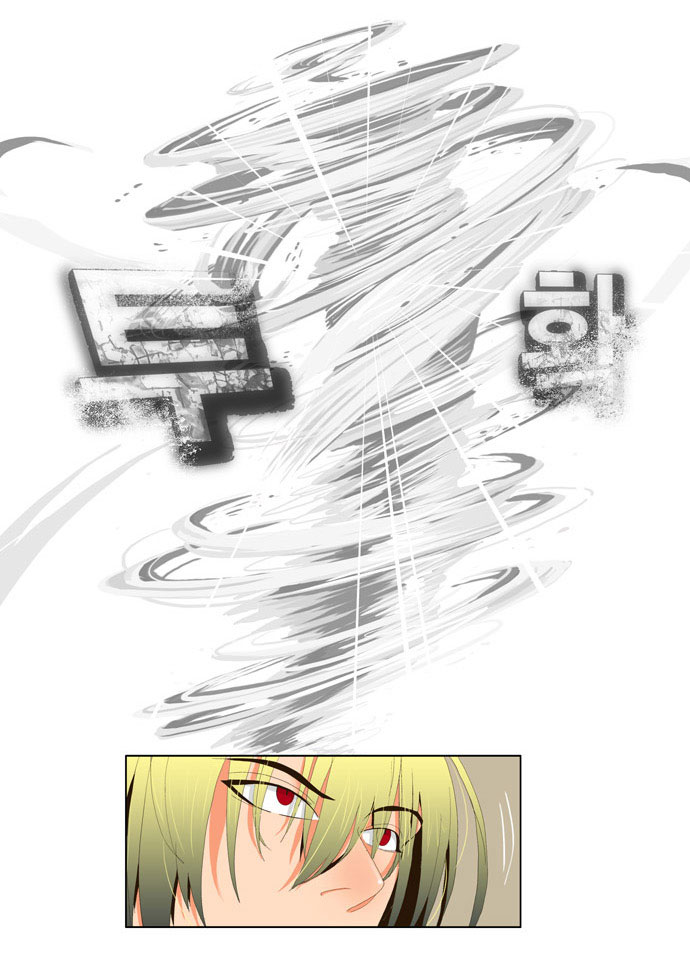 The god of highschool (Dokusai) 15
