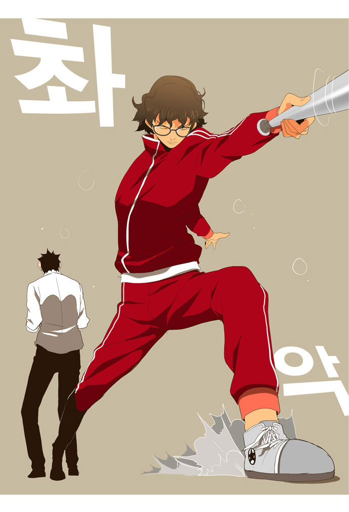 The god of highschool (Dokusai) 20